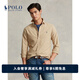 Polo Ralph Lauren 拉夫勞倫男裝 經(jīng)典款棉成衣染色襯衫RL15954 260-棕色 M (偏大)