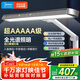 美的（Midea）護眼學習臺燈AAAAA級全光譜學生兒童閱讀家用床頭燈T5臺燈超域光