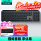 羅技（Logitech）無線鍵盤MX Keys S藍牙鍵盤Keys升級版 高端辦公鍵盤無線鍵鼠套裝 全尺寸家用充電背光 宏自定義 MX Keys S黑色（Keys升級版）