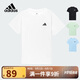 阿迪達斯（adidas）童裝25夏兒童T恤CLIMACOOL透氣舒爽男女中大童休閑運動短袖KG3134