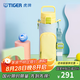 虎牌保溫杯大容量兒童水杯直飲杯便攜帶杯套 MTT-B80C 檸檬黃YB 800ml