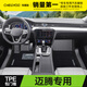 車麗友 邁騰腳墊 TPE腳墊【全包門檻】+慕絨絲黑（耐臟耐磨） 邁騰B8（17-25款）