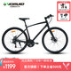 沃雷頓（VORLAD）清風(fēng)380平把公路自行車(chē)禧瑪諾21速培林花鼓機鋁合金車(chē)架公路車(chē) 黑灰色460mm