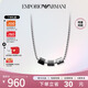 Emporio Armani【七夕禮物】阿瑪尼項鏈男 三珠小蠻腰輕奢嘻哈 送男友EGS2383020