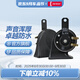 電裝（DENSO）蝸牛/盆形汽車鳴笛喇叭高低音雙插單插警示電喇叭 F12新本田 蝸牛