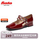 Bata中空涼鞋女2024春牛皮粗跟復(fù)古瑪麗珍單鞋YA461AK4 紅色 37