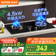 蘇泊爾（SUPOR）燃氣灶天然氣雙眼灶具臺式嵌入式兩用液化氣灶家用節能爐具旋火藍焰猛火一級能效熄火防護煤氣灶 【國家補貼至高20%】火力升級NB05S 【罐裝液化氣】
