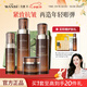 丸碧逆時(shí)光水乳套裝抗皺淡紋抗初老保濕緊致抗皺護膚品VA玻色因 【抗皺禮盒套裝】買(mǎi)1到手20件
