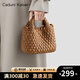 CADUNI KAISER包包女包時(shí)尚手提菜籃子包輕奢單肩斜挎生日禮物高級感送女友老婆 【焦糖棕】實(shí)用走心 高檔品牌氣質(zhì)百搭氣質(zhì)小包