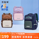 卡拉羊（KALA·Y）書包小學(xué)生男孩女生1-3年級兒童背包減負(fù)雙肩包CX2196美拉德棕