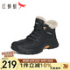 紅蜻蜓棉鞋男秋冬季加絨保暖雪地靴戶外高幫鞋WHD44110 黑色 41