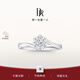 DR現(xiàn)貨初雪之吻求婚鉆戒K金/鉑金B(yǎng)ELIEVE經(jīng)典款 結(jié)婚戒指節(jié)日禮物 【現(xiàn)貨閃發(fā)】TOP*10分G色VS2