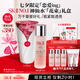 SK-II[七夕限定]五月天神仙水精華230ml化妝護(hù)膚品套裝sk2情人節(jié)禮物女