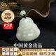 中國黃金（CHINA GOLD）和田玉佛吊墜女彌勒佛公玉墜玉石項鏈教師節實(shí)用生日禮物送女友 京速達-和田玉彌勒佛項鏈【配黑繩】