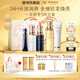 肌膚之鑰（CPB）鉆光五件套 長(zhǎng)管隔離37mL+日乳125mL+夜乳125mL七夕禮物送女友