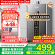 iCongo志高高端品牌【免費上門(mén)安裝】燃氣熱水器家用平衡式恒溫浴室專(zhuān)用12升 12L 星空灰【浴室專(zhuān)用】精準恒溫+漏氣防護 液化氣（20Y）