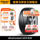 德國馬牌輪胎225/60R17 99V FR UC6 SUV SSR防爆胎適配雷諾科雷傲/自由光