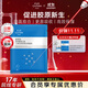 伊膚泉醫用重組Ⅲ型人源化膠原蛋白修復貼促愈合1片MC-W-S-0(21cmx24cm)