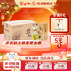 北大倉君妃 50度醬香型白酒 250ml整箱 單瓶純糧酒 節日聚會(huì )送禮酒水 50度 250mL 6瓶 整箱裝