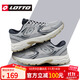 LOTTO樂(lè )途男復古網(wǎng)面運動(dòng)鞋2025秋冬季新款透氣減震防滑休閑跑鞋 煙灰 39