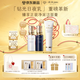 肌膚之鑰（CPB）鉆光日乳125mL+鉆光夜乳125mL七夕禮物送女友
