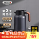 艾曼格（IMOGY）艾曼格保溫壺家用燜泡茶壺辦公室不銹鋼大容量保溫水壺熱水瓶 復古灰2L【316不銹鋼內膽】