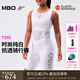 MBO夏季女子雙箭頭騎行短褲純白舒適體感分區透氣T315騎行褲 白色 M