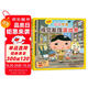京東好書 屁屁偵探 折紙書+視覺發(fā)現(xiàn)游戲書 （平裝2冊） 屁屁周邊 課外讀物 互動游戲暑假作業(yè) 一升二暑假銜接 小升初暑假銜接