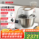 博世（Bosch）【國家補貼】家用廚師機和面揉面一體機全自動多功能稱重計時打蛋器打奶油攪拌絞肉機MUMVXW20CN 香檳金 3.9L