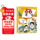 一年級下冊人教版語(yǔ)文教材同步 一課一練 1年級教材隨堂練課時(shí)同步練習冊課課練