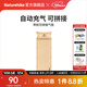Naturehike挪客加寬加厚可拼接帶枕自動(dòng)充氣墊床戶(hù)外露營(yíng)防潮地墊睡墊單雙人 單人-陶土黃