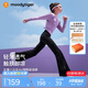 moodytiger女童微喇褲柔軟高彈春秋款兒童運(yùn)動(dòng)褲透氣親膚休閑長褲| 小云朵E