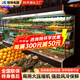 銀錚風(fēng)幕柜水果保鮮柜商用立式超市水果店冷藏展示柜麻辣燙柜酸奶冷藏展示柜火鍋商用立式商用冰柜 2.0米一體機【高溫烤漆+不銹鋼內膽 風(fēng)冷精工款】