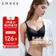 嫚熙（EMXEE）哺乳內(nèi)衣春秋薄款舒適無(wú)痕聚攏防下垂有型懷孕期喂奶文胸 L碼