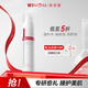 薇諾娜極潤保濕柔膚水120ml爽膚水補(bǔ)水面部護(hù)膚品