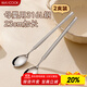 美廚（maxcook）316L不銹鋼長(cháng)柄勺子食品級 攪拌勺咖啡勺棒調羹家用勺子MCGC4614