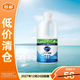 花王（KAO）餐具碗具果蔬不傷手洗潔精除菌桶裝1250ml【臨期清倉】
