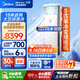 美的（Midea）中央空調 5匹柜式空調 商用柜機 單冷變頻 以舊換新 LF-120LW/BSN8Y-PA401(B3)A 包5米管人工 京配