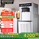 東貝(Donper)冰淇淋機商用立式軟質(zhì)冰激凌機三頭冰激淋機擺攤全自動(dòng)雪糕機蜜雪甜筒機奶茶店甜品大圣代 20L/H產(chǎn)量升級型CHL18