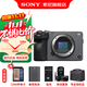 索尼（SONY） ILME-FX30高清數碼攝像機4K電影攝影機便攜式專(zhuān)業(yè)拍攝直播旅游手持隨身錄像機 FX30B【128G+電池+充+D11+清】 標配
