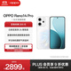 OPPO  Reno14 Pro 直播神器 高清長(cháng)焦實(shí)況照片 人魚(yú)姬潮流配色 IP69滿(mǎn)級防水 人魚(yú)姬 12GB+512GB