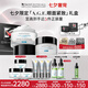 修麗可AGE面霜48ml+AGE眼霜15ml 玻色因抗老七夕禮物【全新升級】