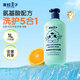 青蛙王子兒童嬰兒氨基酸山茶油洗發(fā)水沐浴露3-12歲青少年學(xué)生洗頭膏沐浴乳 【洗護5合1】氨基酸洗發(fā)沐浴露1L