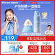 Hi!papa海龜爸爸兒童防曬套裝水感防曬噴霧100ml+小雪山防曬乳40g