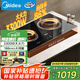 美的（Midea）電磁爐電陶爐雙灶電磁灶嵌入式大功率3300W恒勻火炒菜燒水火鍋多功能雙頭灶政府補貼MC-ZHE3317