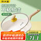 炊大皇煎鍋平底鍋 麥飯石色不粘鍋多功能易潔少油煙煎鍋24cm 電磁爐通用
