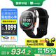 Keep智能運(yùn)動(dòng)手表 居家鍛煉指導(dǎo)戶外跑步定位 馬拉松跑步騎行手表 Pilot 1夜跑黑
