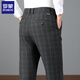 羅蒙（ROMON）秋冬季加絨加厚休閑褲男棉麻英倫格子長(cháng)褲子男士商務(wù)修身西裝褲 黑色 9130不加絨 32