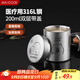 美廚（maxcook）316L不銹鋼杯子 兒童喝水杯帶蓋寶寶牛奶杯雙層茶杯200ml卡皮巴拉
