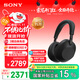 索尼（SONY）WH-1000XM6【政府補(bǔ)貼】頭戴式無(wú)線(xiàn)降噪耳機(jī) AI智能降噪 黑色 雙11 購(gòu)物推薦